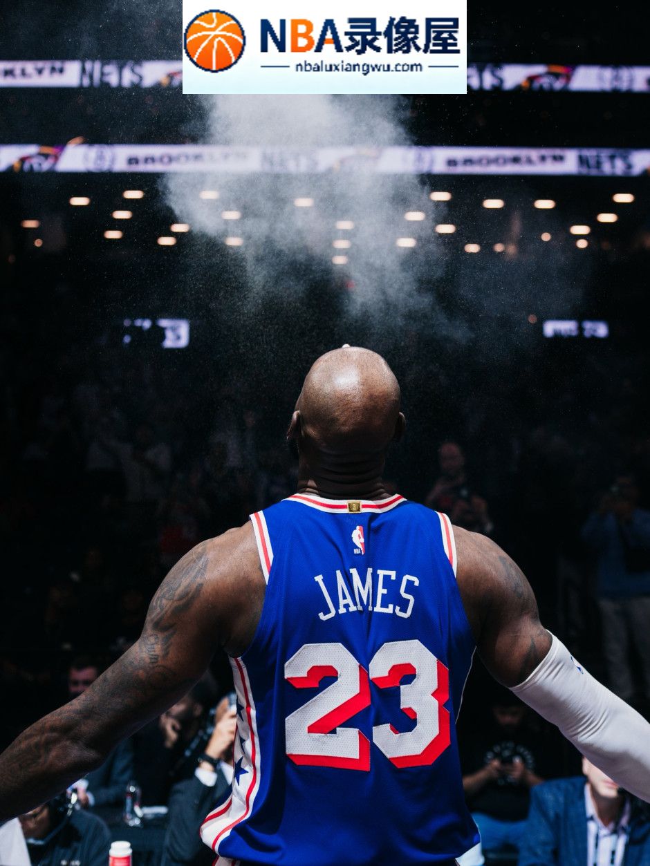 NBA季前赛,76人vs篮网录像回放,76人对阵篮网录像回放,76人vs篮网战报,76人对阵篮网战报,詹姆斯,马克西,恩比德