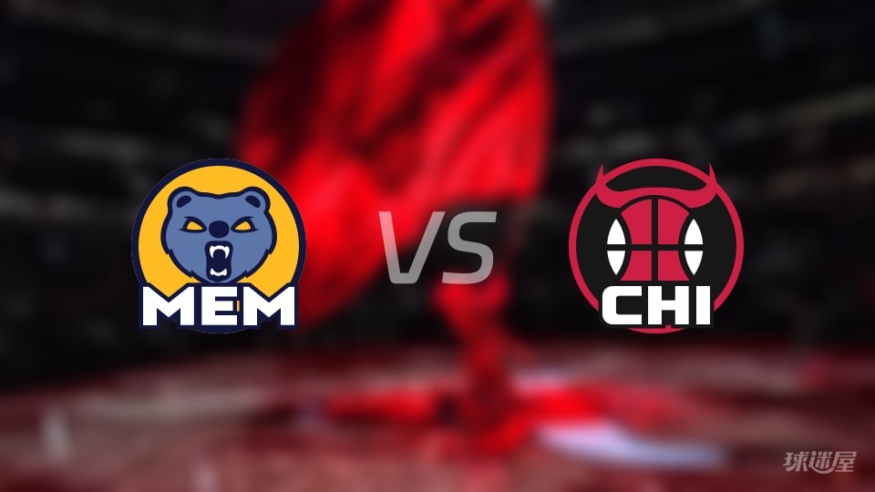 NBA季前赛灰熊vs公牛全场高清中文录像回放(2026年10月10日)