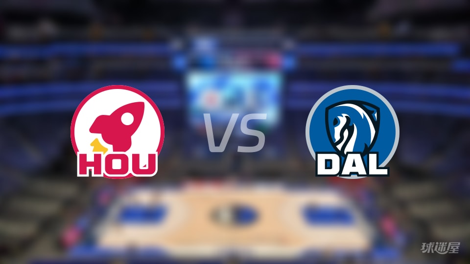 火箭vs独行侠在线直播-NBA季前赛(2026年10月09日)