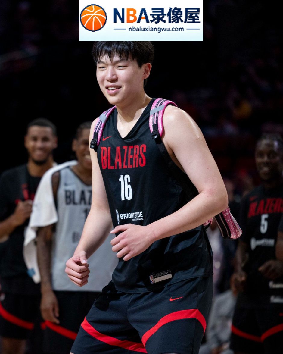 NBA季前赛,开拓者对阵勇士,开拓者VS勇士,杨瀚森,克林根,罗威