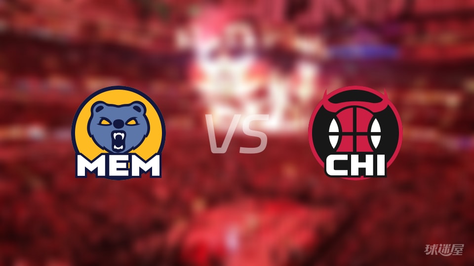 灰熊vs公牛在线直播-NBA季前赛(2026年10月10日)