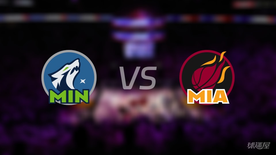 NBA季前赛森林狼vs热火全场高清中文录像回放(2026年10月11日)
