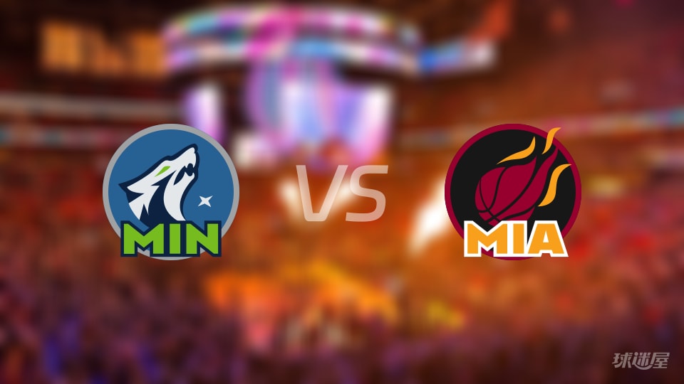 森林狼vs热火在线直播-NBA季前赛(2026年10月11日)