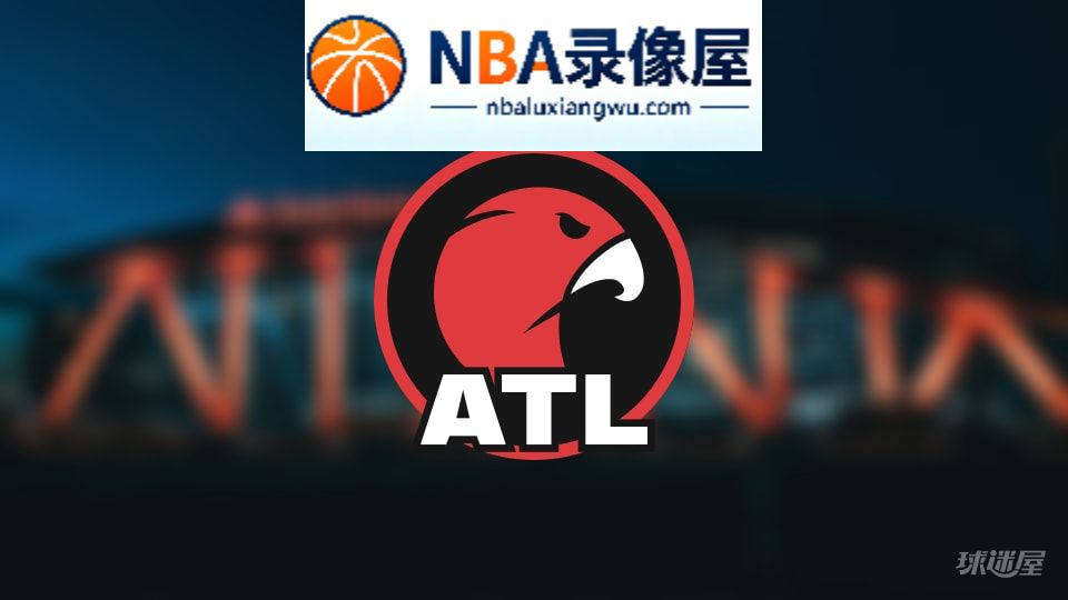 老鹰伤病,老鹰伤病名单,老鹰伤病球员,NBA伤病
