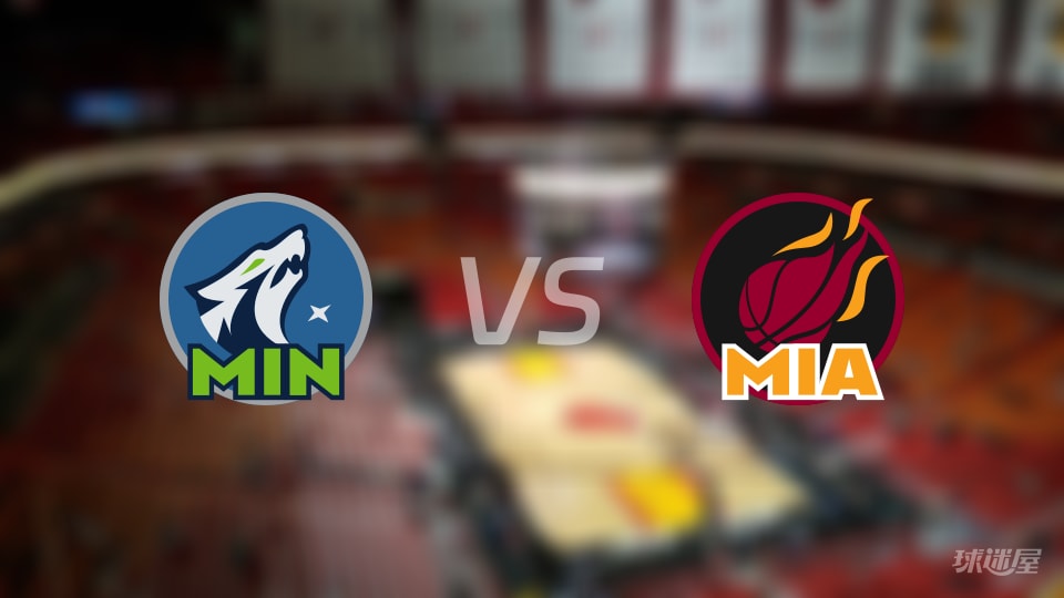 NBA季前赛森林狼vs热火直播在线(2026年10月11日)