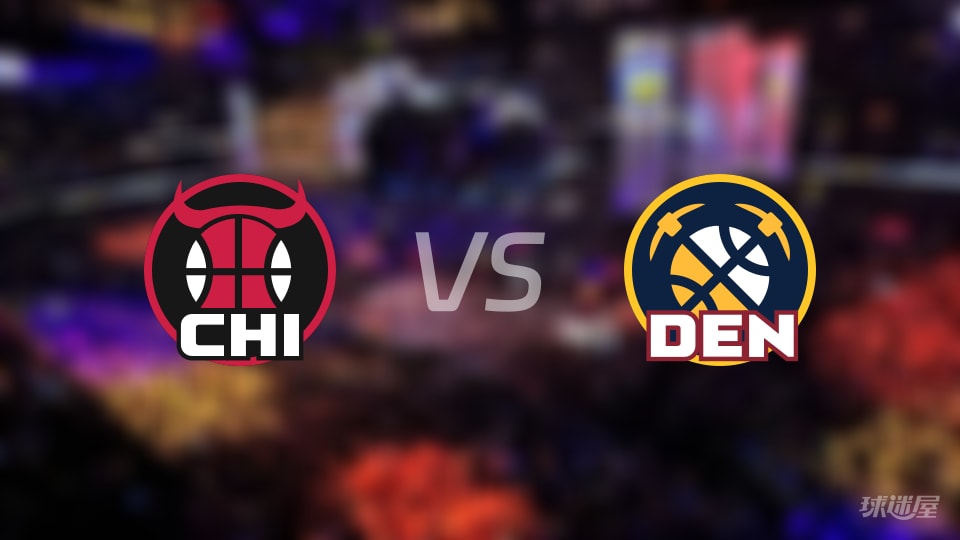 NBA季前赛公牛vs掘金直播在线(2026年10月12日)