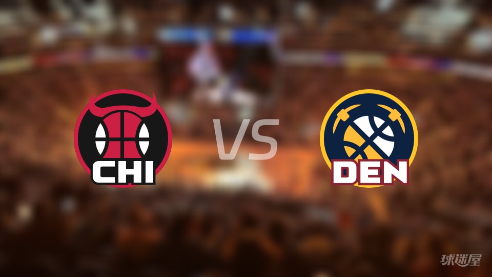 NBA季前赛公牛vs掘金全场高清中文录像回放(2026年10月12日)