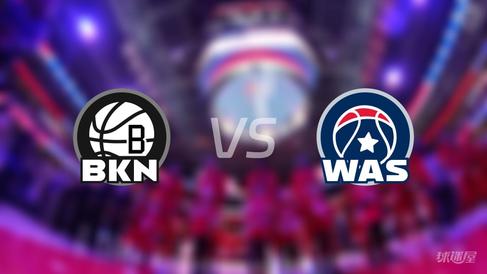 篮网vs奇才全场录像回放-NBA季前赛(2026年10月13日)