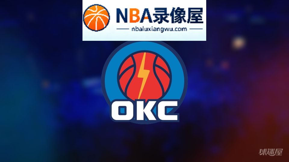 雷霆伤病,雷霆伤病名单,雷霆伤病球员,NBA伤病