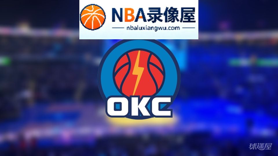 雷霆伤病,雷霆伤病名单,雷霆伤病球员,NBA伤病