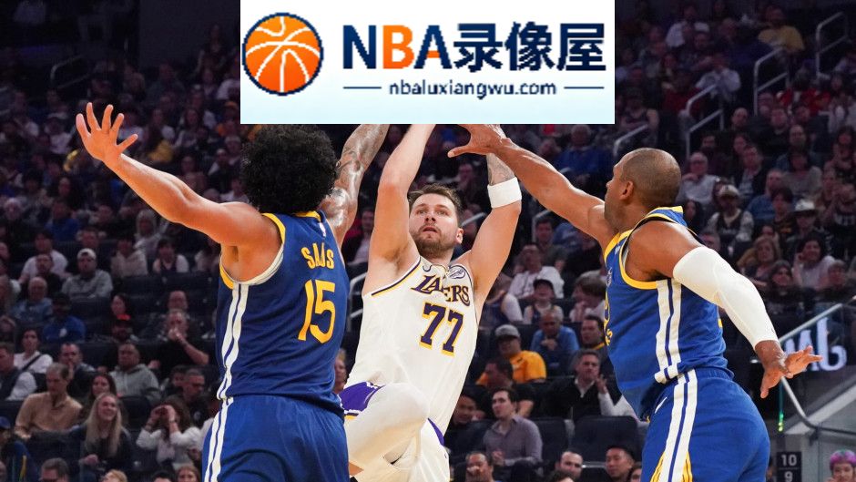 勇士vs湖人直播,勇士对阵湖人直播,库里,凯斯勒,东契奇,里夫斯,NBA季前赛,NBA季前赛直播