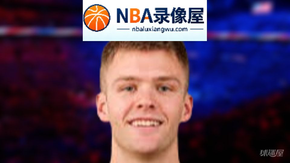 NBA三分王,NBA三分榜,NBA三分排行榜