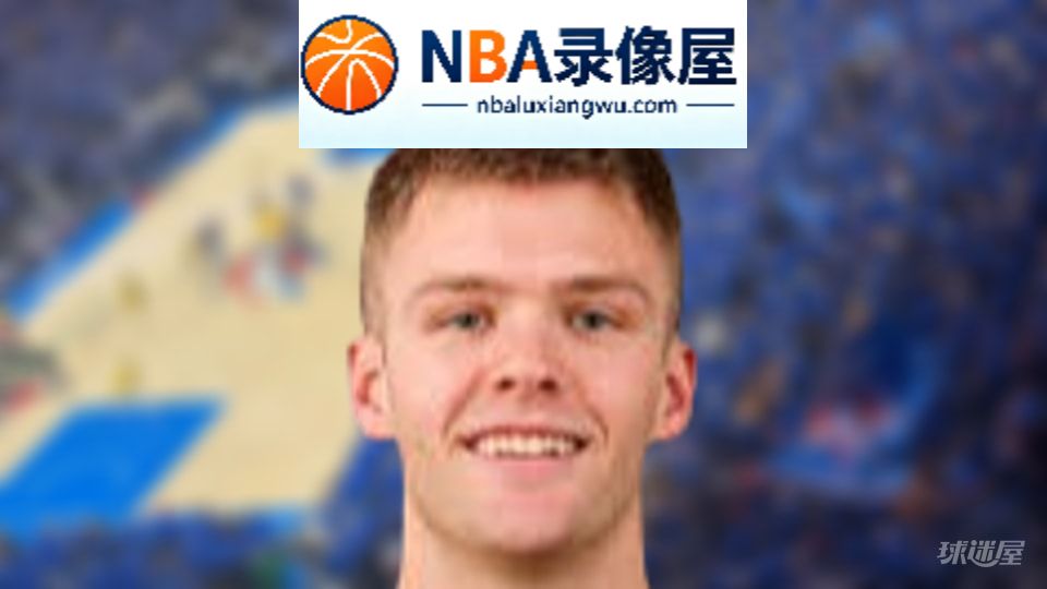 NBA得分王,NBA得分榜,NBA得分排行榜