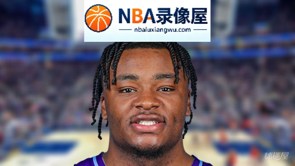 NBA抢断王,NBA抢断榜,NBA抢断排行榜