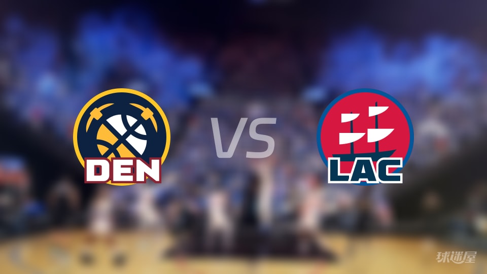 NBA季前赛掘金vs快船全场高清中文录像回放(2026年10月15日)