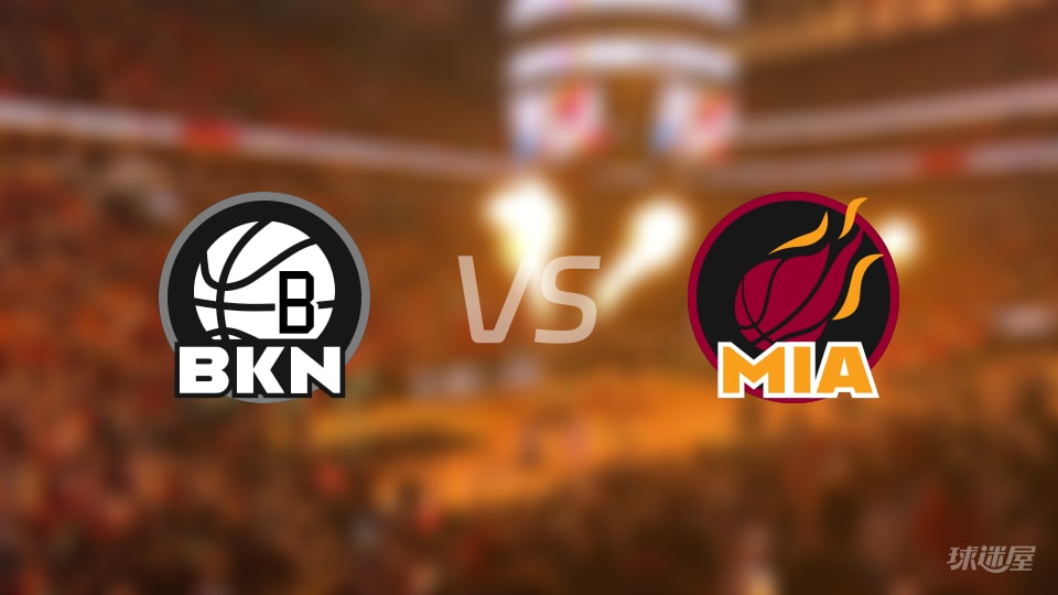 篮网vs热火全场录像回放-NBA季前赛(2026年10月15日)