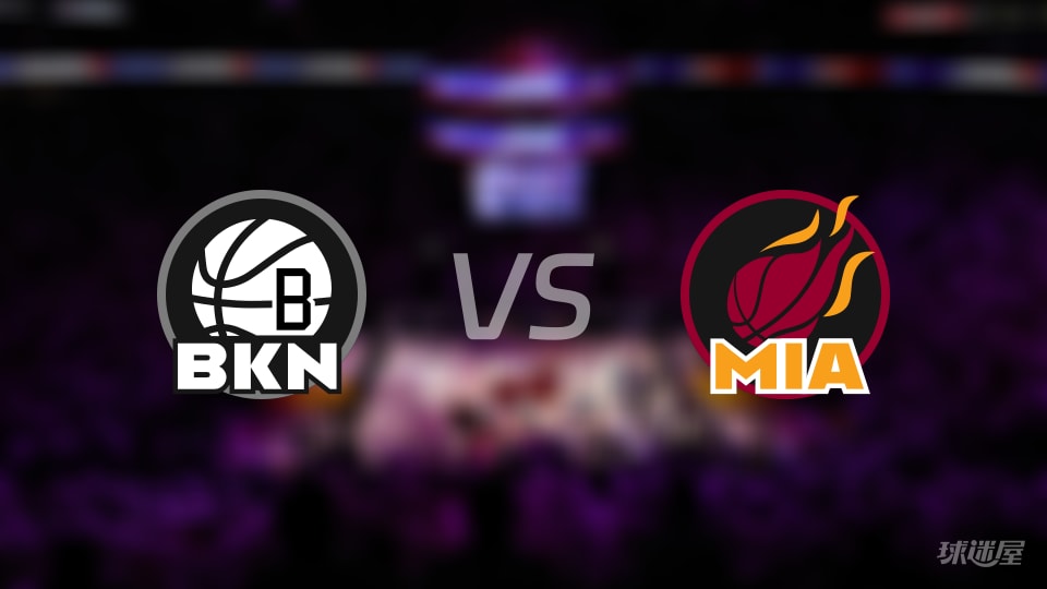 NBA季前赛篮网vs热火全场高清中文录像回放(2026年10月15日)