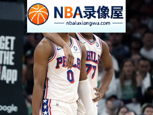 VJ·埃奇库姆,76人,马克西,尼克·纳斯