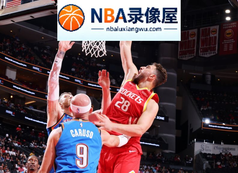 NBA季前赛,NBA季前赛战报,雷霆vs火箭录像回放,雷霆对阵火箭录像回放,亚历山大,申京,杜兰特