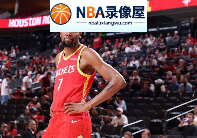 NBA季前赛,NBA季前赛战报,雷霆vs火箭录像回放,雷霆对阵火箭录像回放,亚历山大,申京,杜兰特