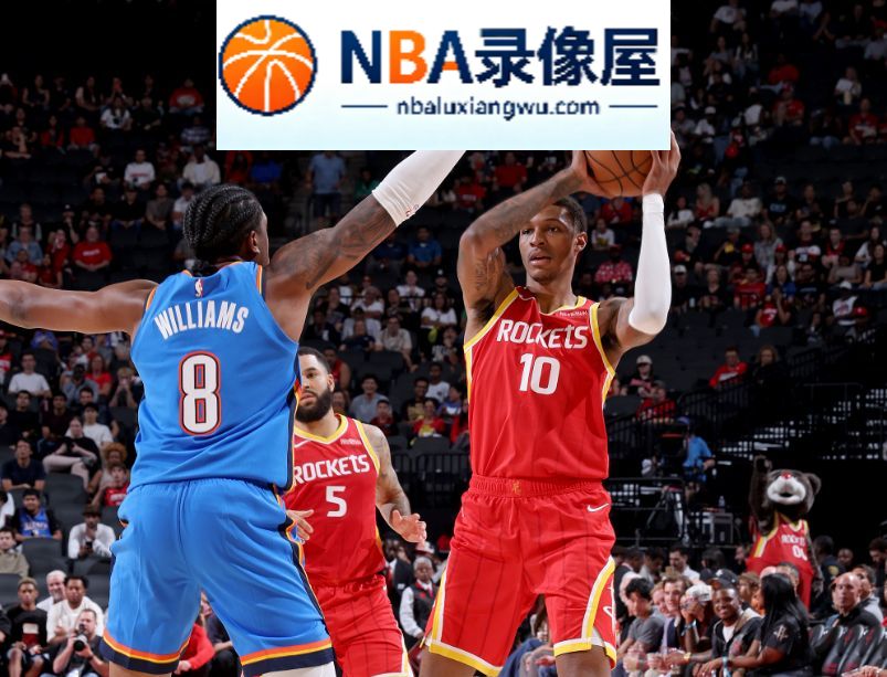 NBA季前赛,NBA季前赛战报,雷霆vs火箭录像回放,雷霆对阵火箭录像回放,亚历山大,申京,杜兰特