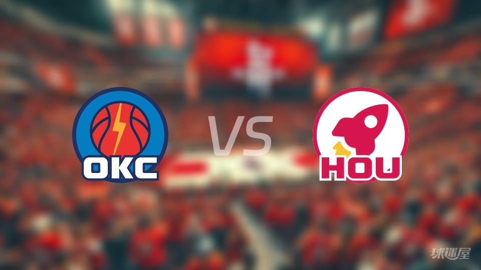NBA季前赛雷霆vs火箭全场高清中文录像回放(2026年10月16日)