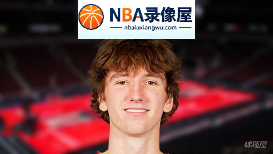 NBA三分王,NBA三分榜,NBA三分排行榜