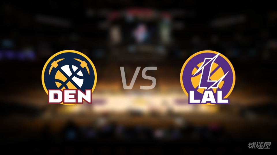 NBA季前赛掘金vs湖人直播在线(2026年10月17日)