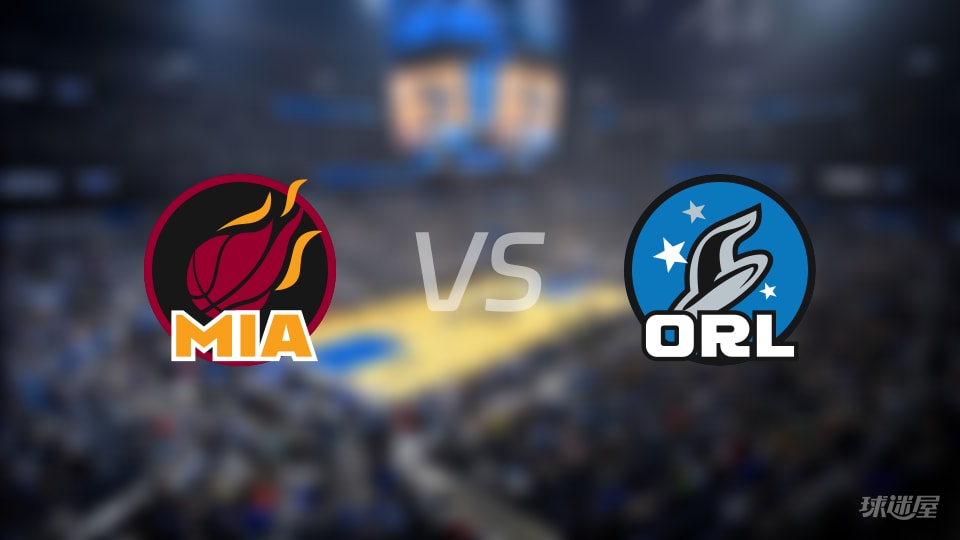 热火vs魔术在线直播-NBA季前赛(2026年10月17日)
