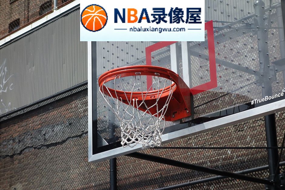 吉林vs北京全场录像回放,吉林对阵北京全场录像回放,吉林vs北京战报,吉林对阵北京战报,巴里·布朗,巴里·布朗绝杀,CBA常规赛,CBA常规赛录像回放
