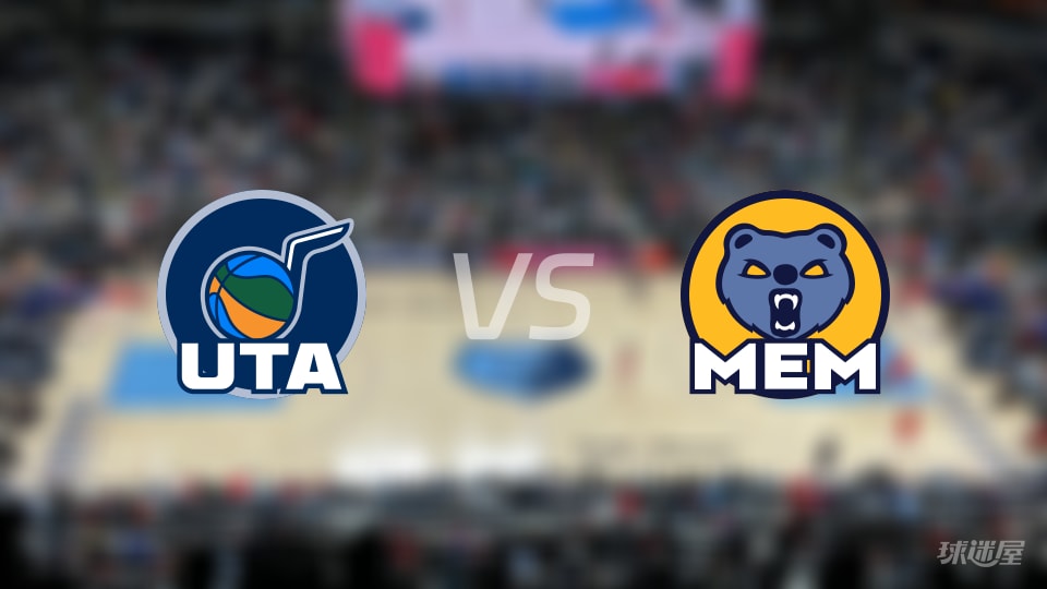 NBA常规赛爵士vs灰熊全场高清中文录像回放(2026年10月22日)