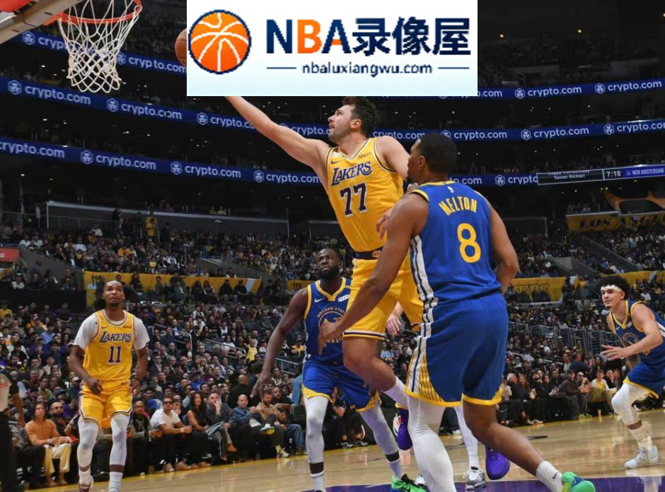 NBA常规赛,NBA常规赛战报,湖人VS勇士录像回放,湖人对阵勇士录像回放,湖人VS勇士战报,湖人对阵勇士战报,库里,东契奇,里夫斯,凯斯勒