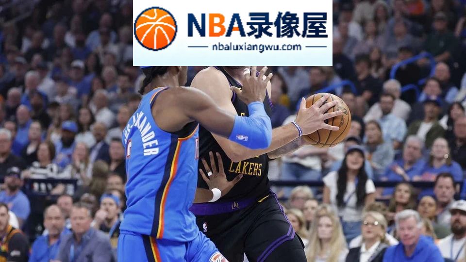 湖人,东契奇,东契奇最新专访,东契奇最新消息,湖人VS勇士,湖人对阵勇士,詹姆斯,科比