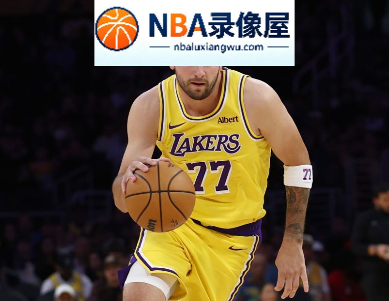 湖人,东契奇,东契奇最新专访,东契奇最新消息,湖人VS勇士,湖人对阵勇士,詹姆斯,科比