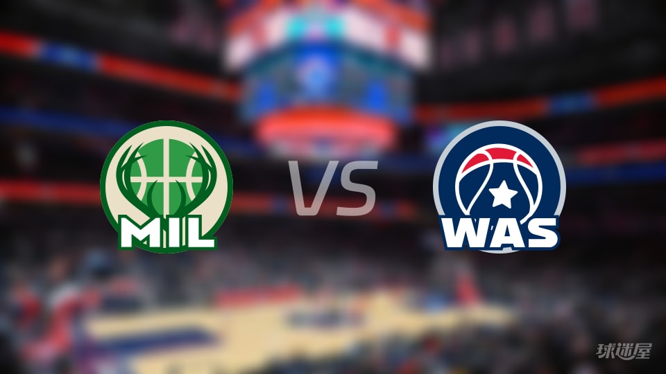 雄鹿vs奇才全场录像回放-NBA常规赛(2026年10月22日)