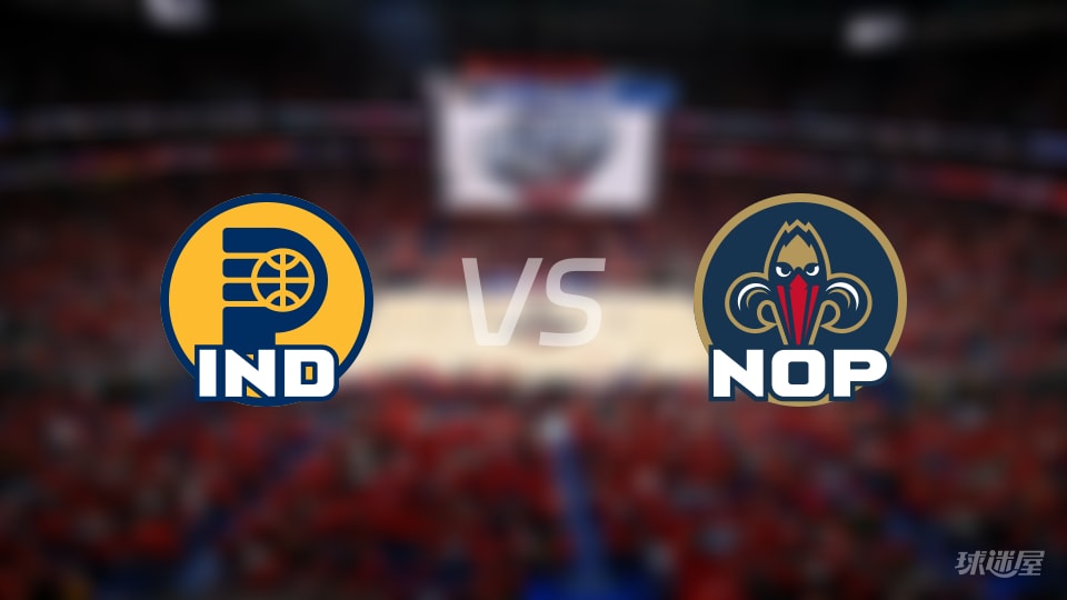 NBA常规赛步行者vs鹈鹕直播在线(2026年10月22日)
