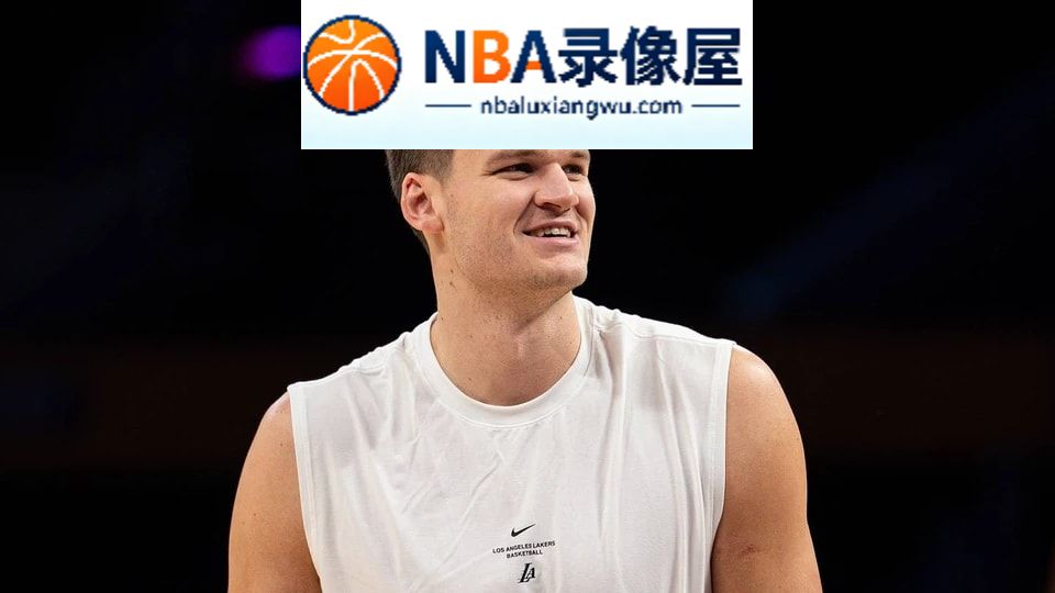 凯斯勒,湖人,东契奇,爵士