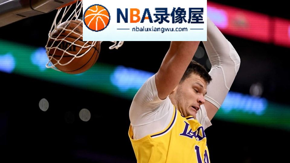 凯斯勒,湖人,东契奇,爵士