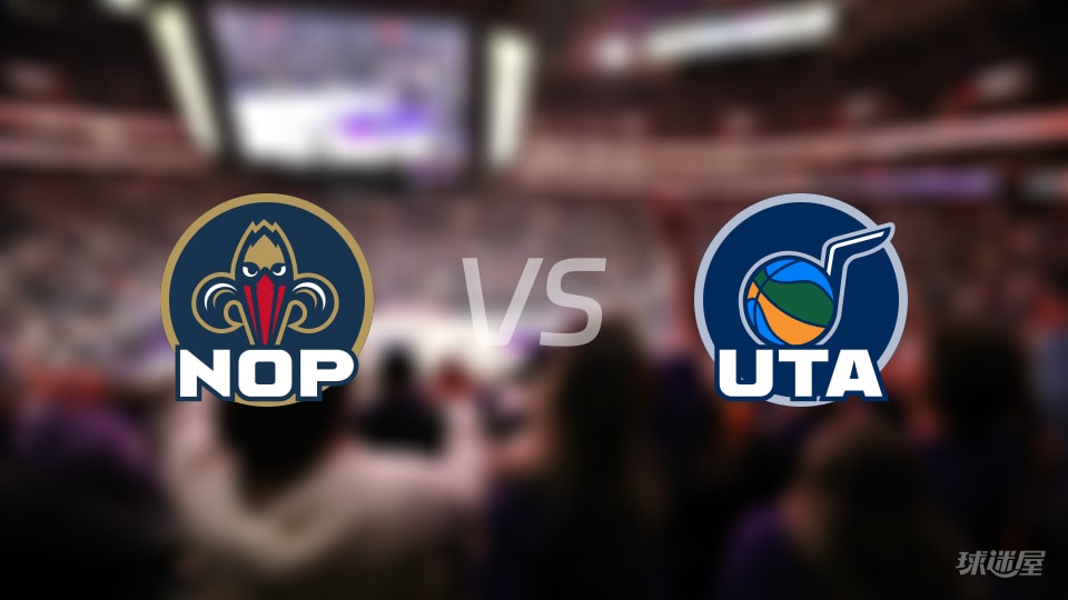 NBA常规赛鹈鹕vs爵士全场高清中文录像回放(2026年10月24日)