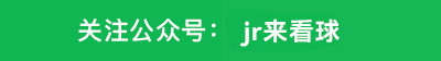火箭vs老鹰直播,火箭对阵老鹰直播,杜兰特