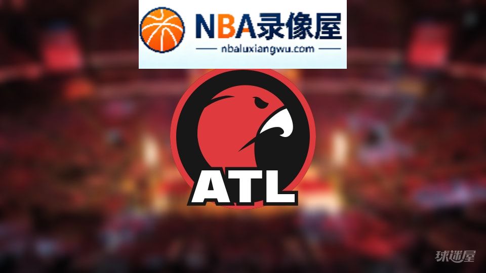 老鹰伤病,老鹰伤病名单,老鹰伤病球员,NBA伤病
