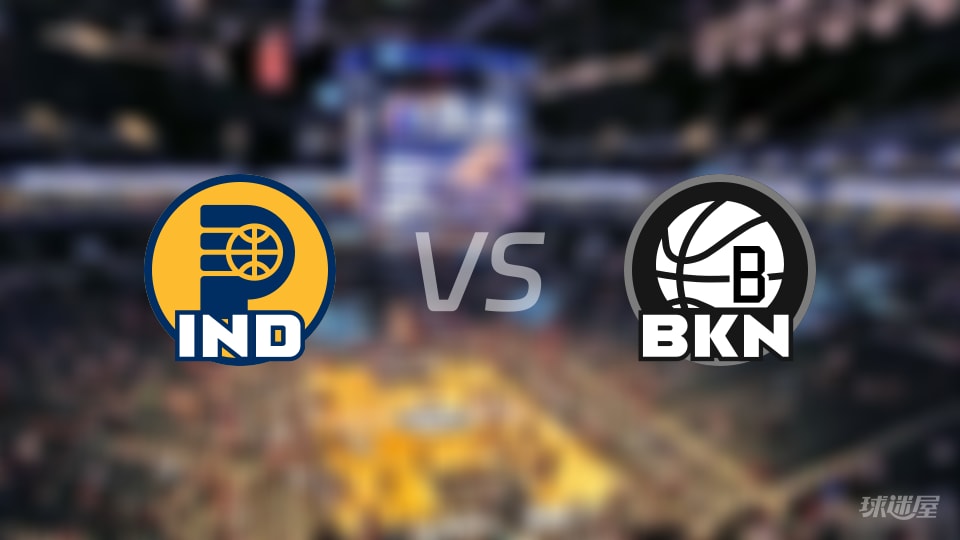 步行者vs篮网全场录像回放-NBA常规赛(2026年10月26日)