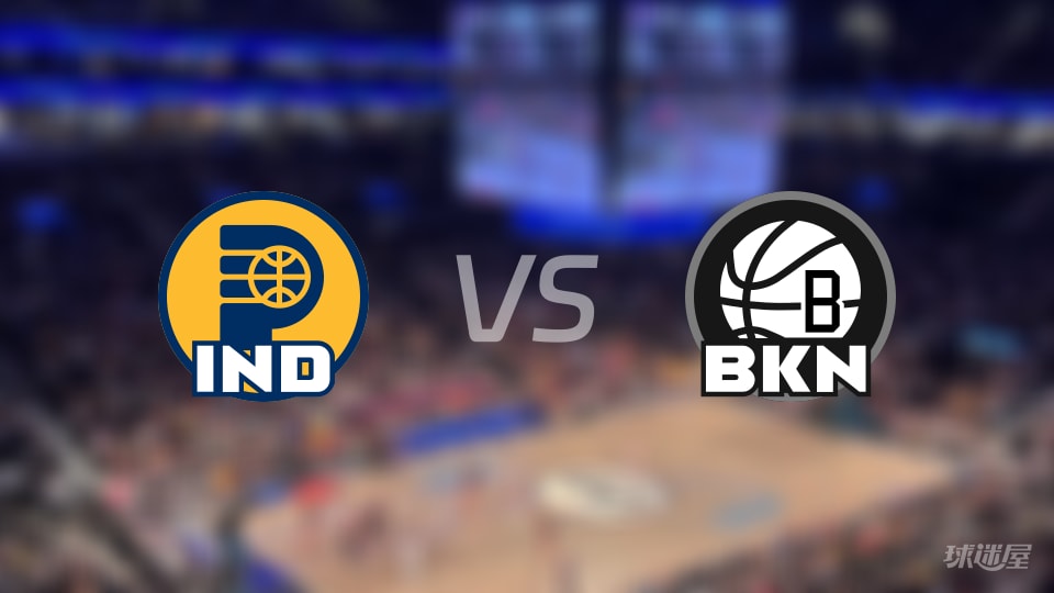 NBA常规赛步行者vs篮网全场高清中文录像回放(2026年10月26日)