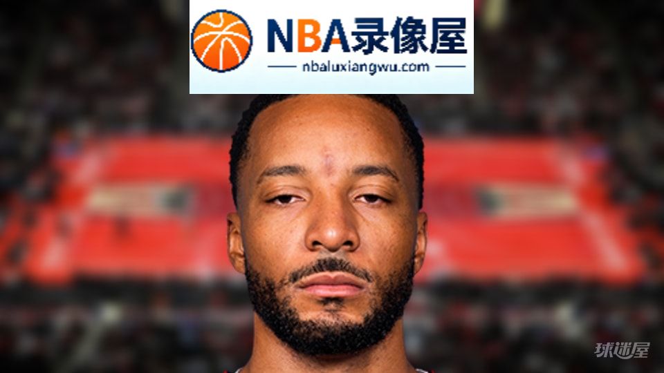 NBA抢断王,NBA抢断榜,NBA抢断排行榜