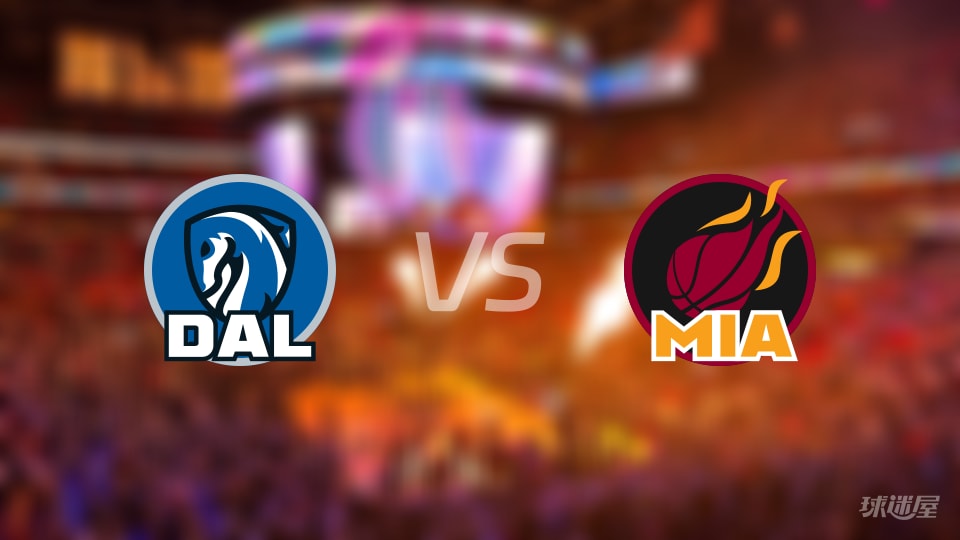 NBA常规赛独行侠vs热火全场高清中文录像回放(2026年10月27日)