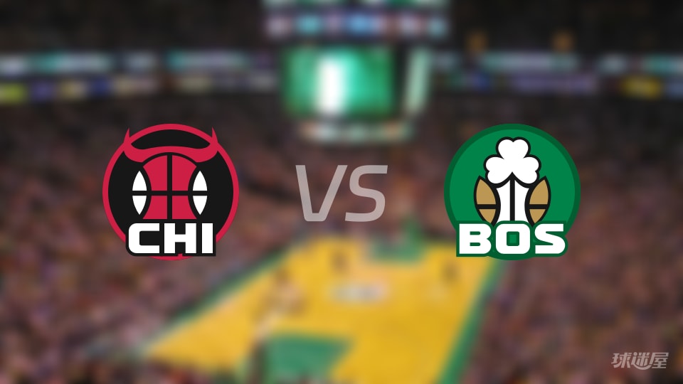 NBA常规赛公牛vs凯尔特人全场高清中文录像回放(2026年10月27日)