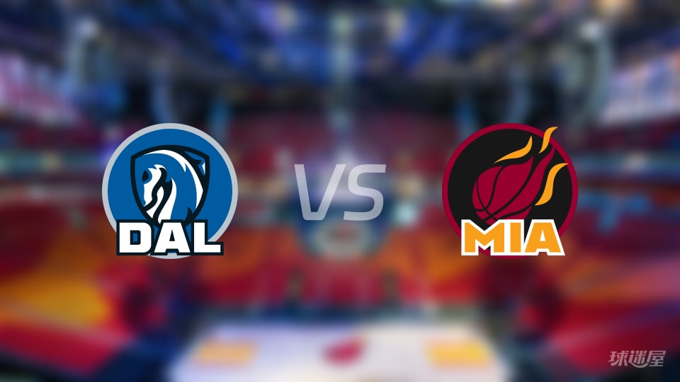 独行侠vs热火全场录像回放-NBA常规赛(2026年10月27日)