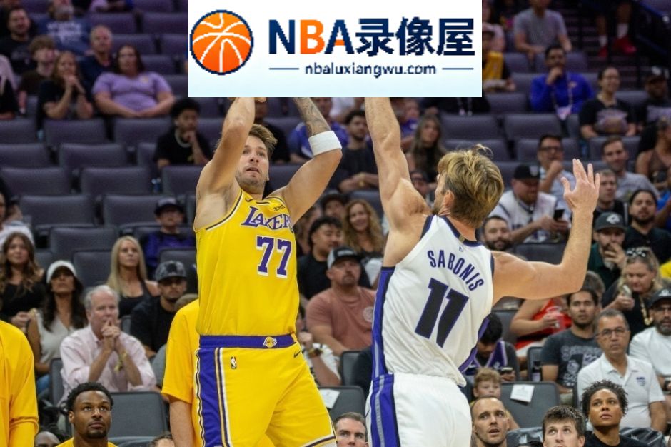 湖人vs爵士直播,湖人对阵爵士直播,东契奇,里夫斯,凯斯勒