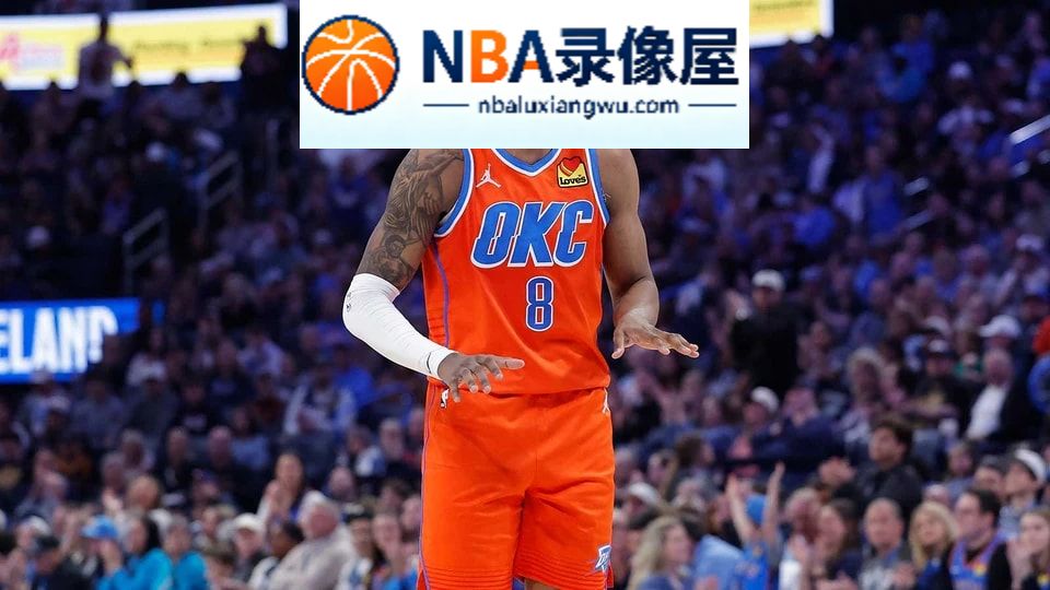 杰伦·威廉姆斯,雷霆
