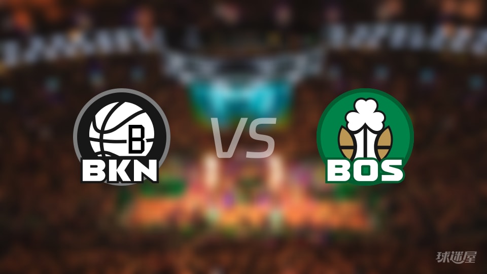 NBA常规赛篮网vs凯尔特人全场高清中文录像回放(2026年10月28日)